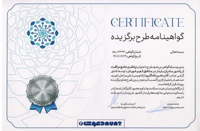 استاندارد ایزو ۱۳۴۸۵