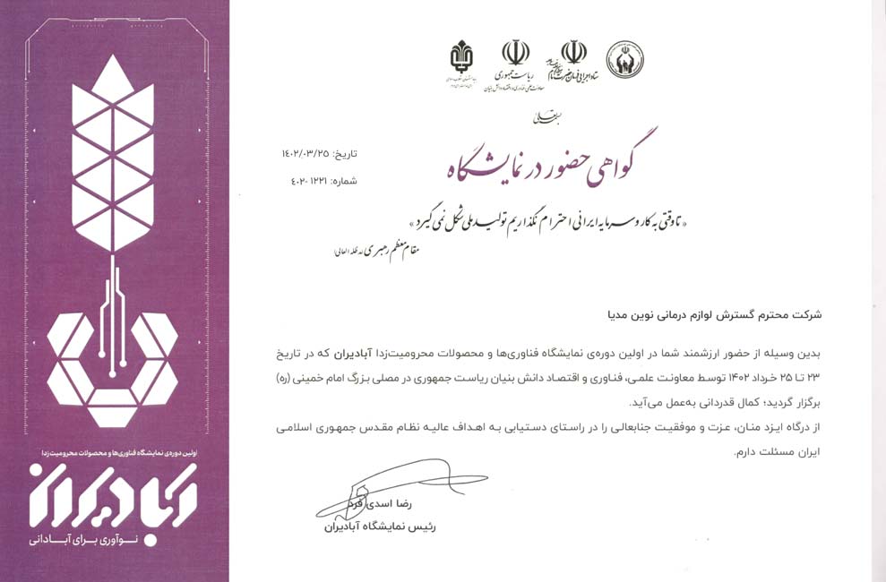 مجوز تولید